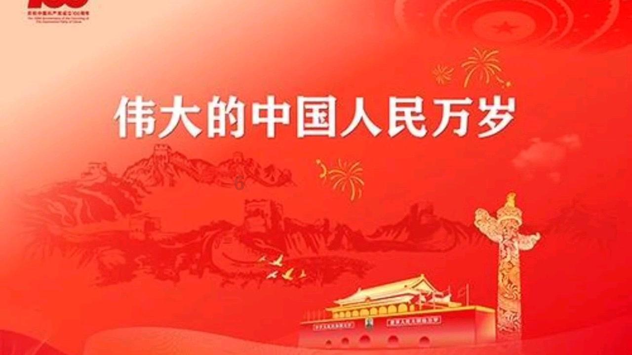 寒武纪和轩辕时期哪个早?-知识星球平台